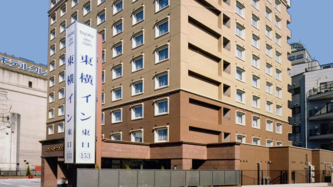 Toyoko Inn Nishitetsu Kurume Eki Higashi Guchi Exterior foto